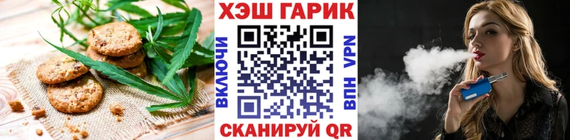 Еда ТГК марихуана Бокситогорск