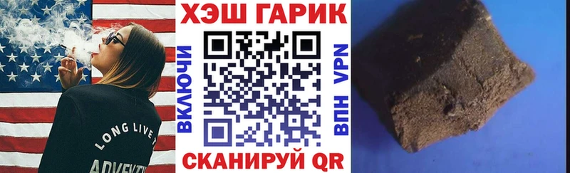 ГАШ ice o lator  ссылка на мегу ТОР  Бокситогорск 