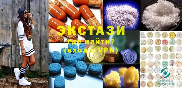 ПСИЛОЦИБИНОВЫЕ ГРИБЫ Володарск