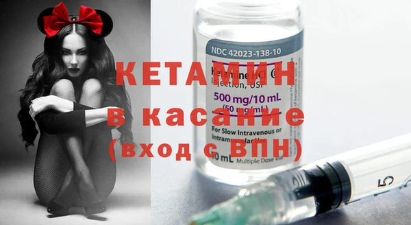 синтетический гашиш Волосово