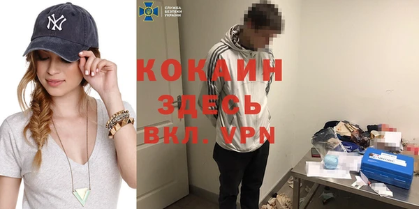 гашишное масло Волоколамск
