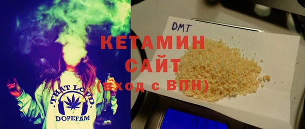 синтетический гашиш Волосово