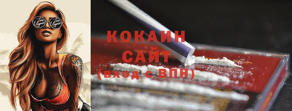 синтетический гашиш Волосово