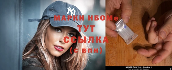 ПСИЛОЦИБИНОВЫЕ ГРИБЫ Володарск