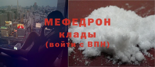 синтетический гашиш Волосово