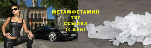 синтетический гашиш Волосово