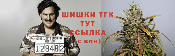синтетический гашиш Волосово