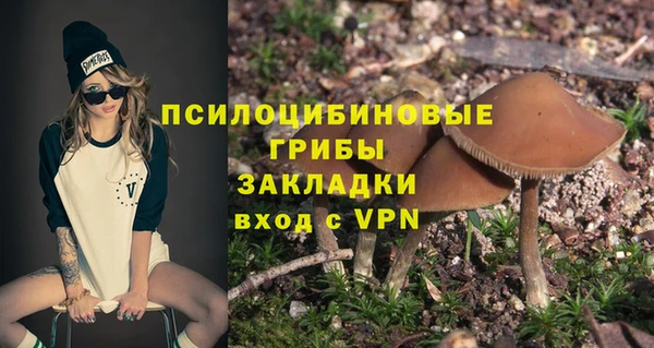 гашишное масло Волоколамск