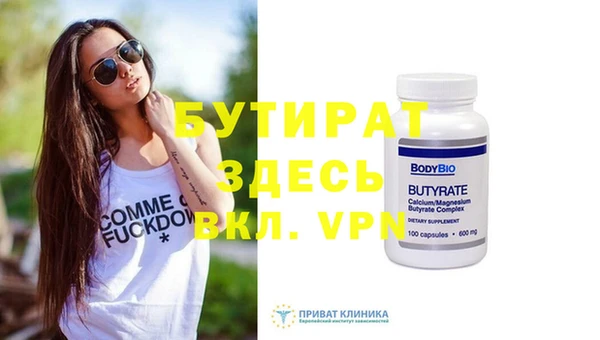 гашишное масло Волоколамск