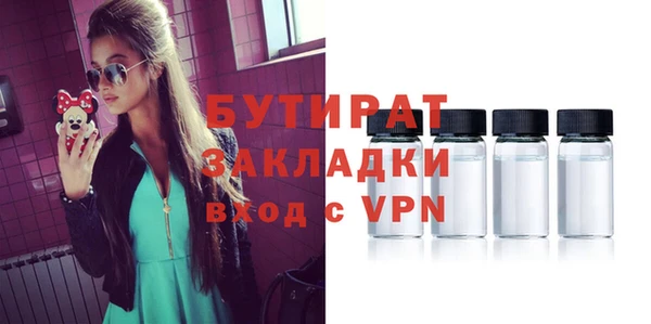 кристаллы Вязники