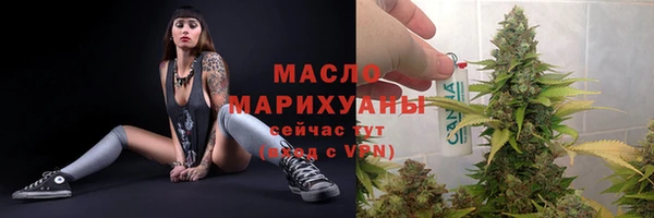 гашишное масло Волоколамск