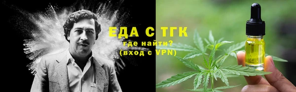 гашишное масло Волоколамск