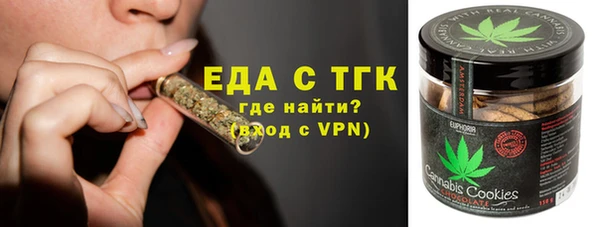 ПСИЛОЦИБИНОВЫЕ ГРИБЫ Володарск