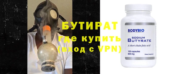 синтетический гашиш Волосово