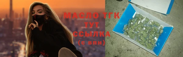 ПСИЛОЦИБИНОВЫЕ ГРИБЫ Володарск
