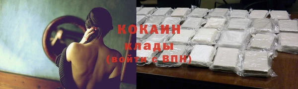 синтетический гашиш Волосово