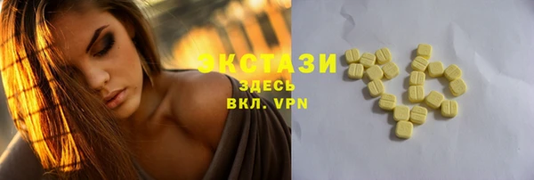 синтетический гашиш Волосово