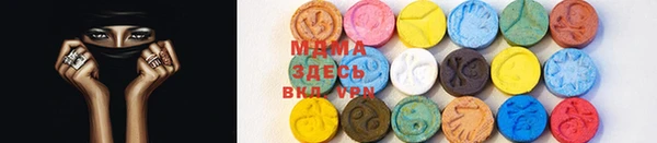 гашишное масло Волоколамск