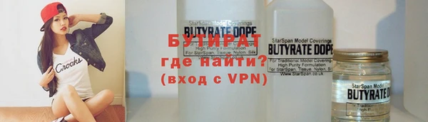 синтетический гашиш Волосово