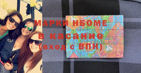 ПСИЛОЦИБИНОВЫЕ ГРИБЫ Володарск