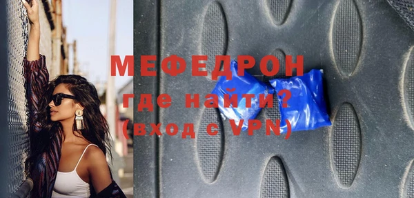 гашишное масло Волоколамск