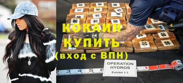 гашишное масло Волоколамск