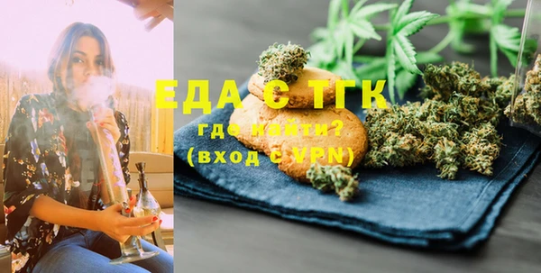 гашишное масло Волоколамск
