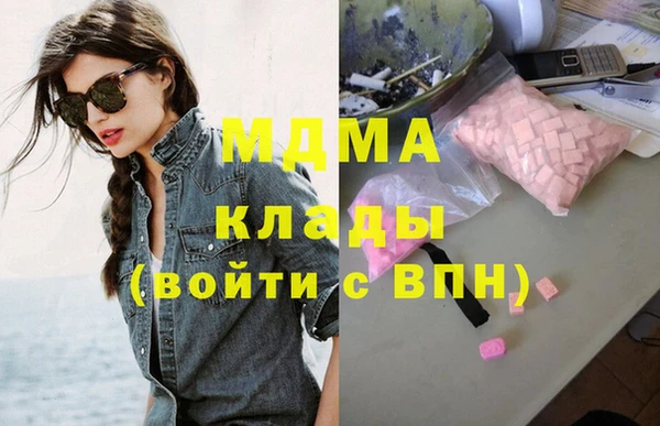 синтетический гашиш Волосово