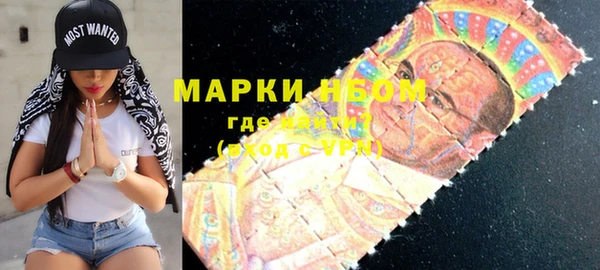 гашишное масло Волоколамск