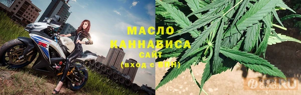 гашишное масло Волоколамск