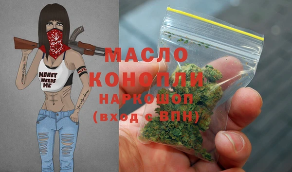 дистиллят марихуана Вяземский
