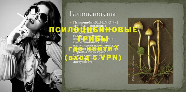 синтетический гашиш Волосово