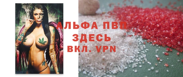 синтетический гашиш Волосово