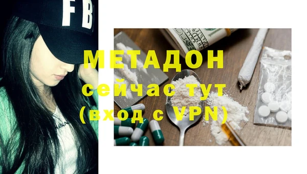 гашишное масло Волоколамск