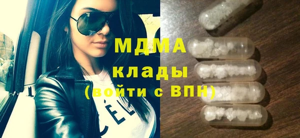 ПСИЛОЦИБИНОВЫЕ ГРИБЫ Володарск