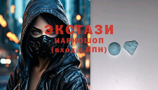 гашишное масло Волоколамск