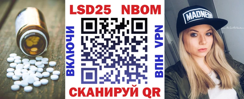 Лсд 25 экстази кислота Бокситогорск