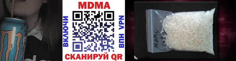 МДМА молли Бокситогорск