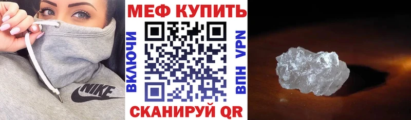 хочу   Бокситогорск  кракен онион  МЯУ-МЯУ кристаллы 