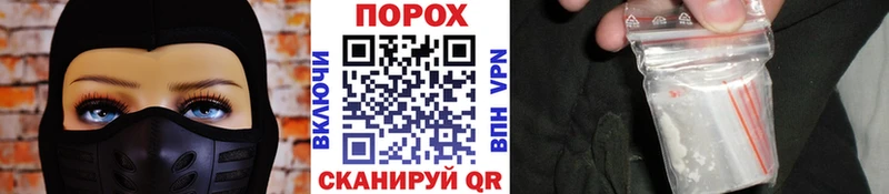 Первитин Methamphetamine  Бокситогорск 