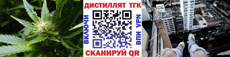 Дистиллят ТГК гашишное масло  Бокситогорск 